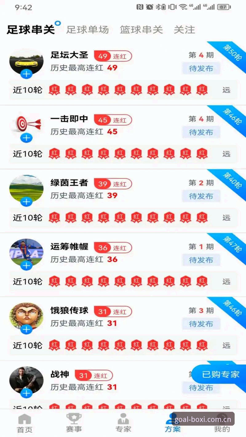 揭秘博喜体育在线网址常见问题背后的真相——资深用户的实用经验分享